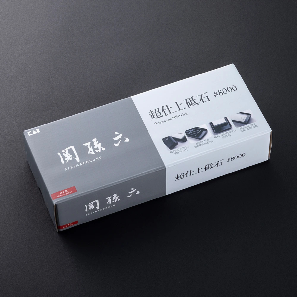 KAI Whetstone #8000 With Base Seki Magoroku AP-0333