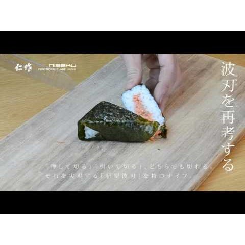 Nisaku Bread Knife 30 cm Tomita 3010