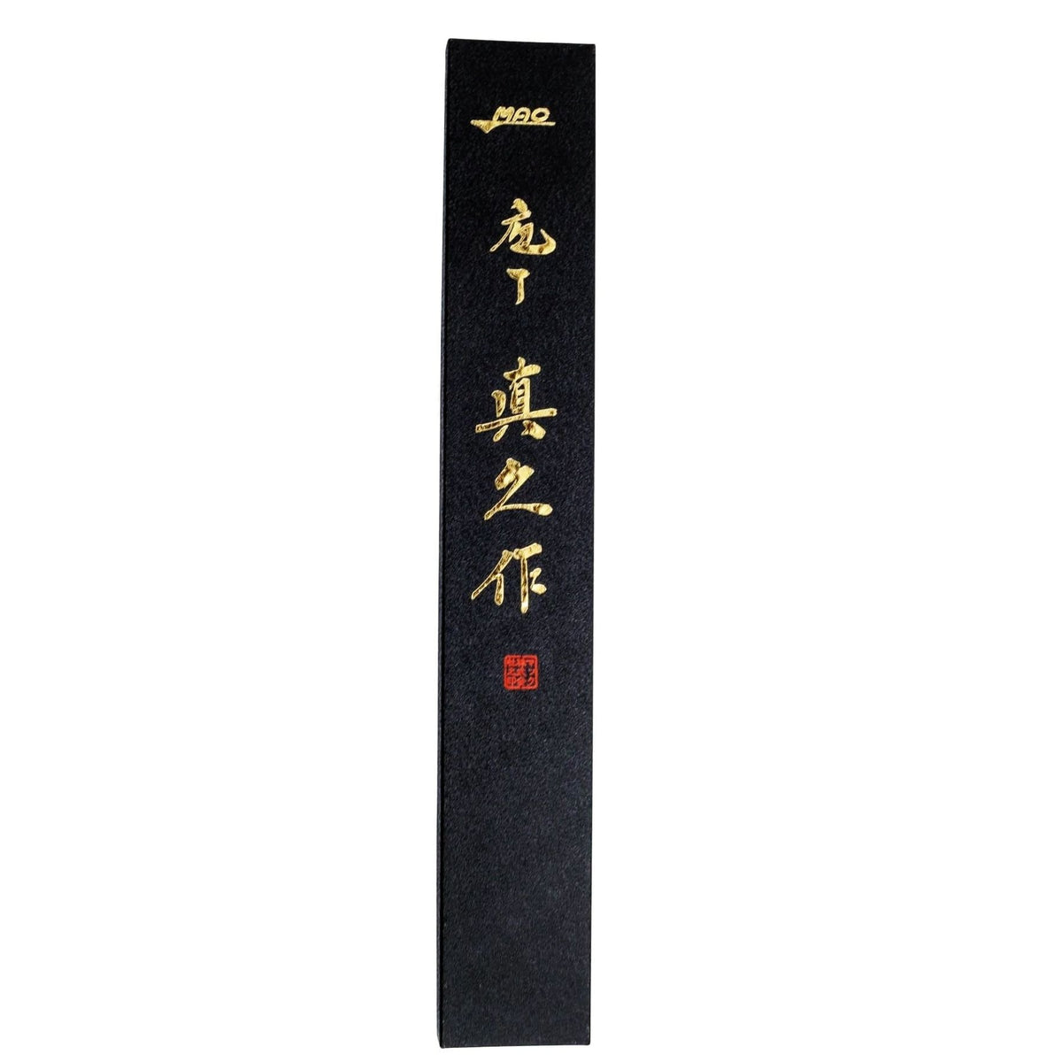MAC Chef's Knife 21.5 cm Sushi Chef Black Series BSX-85
