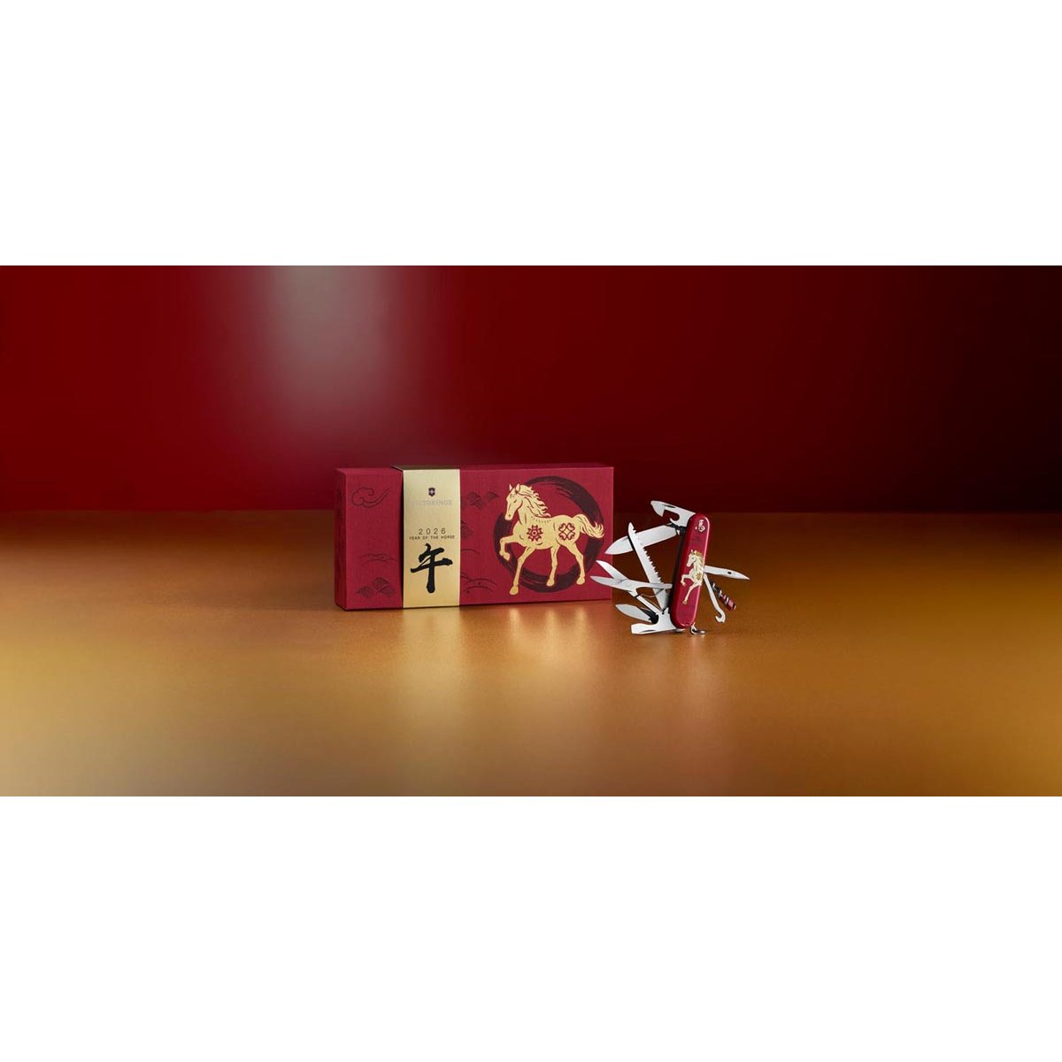 Victorinox Huntsman Swiss Army Knife 91 mm Year of the Horse Limited Edition 2026 1.3714.E15