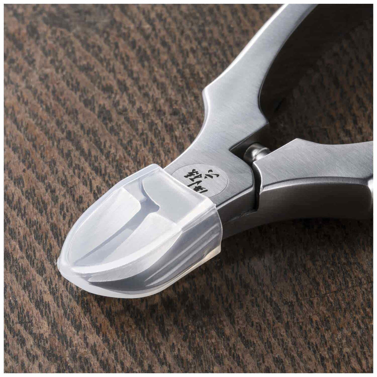 KAI Japanese Toenail Nippers 12.2 cm Sekimagoroku HC-1836