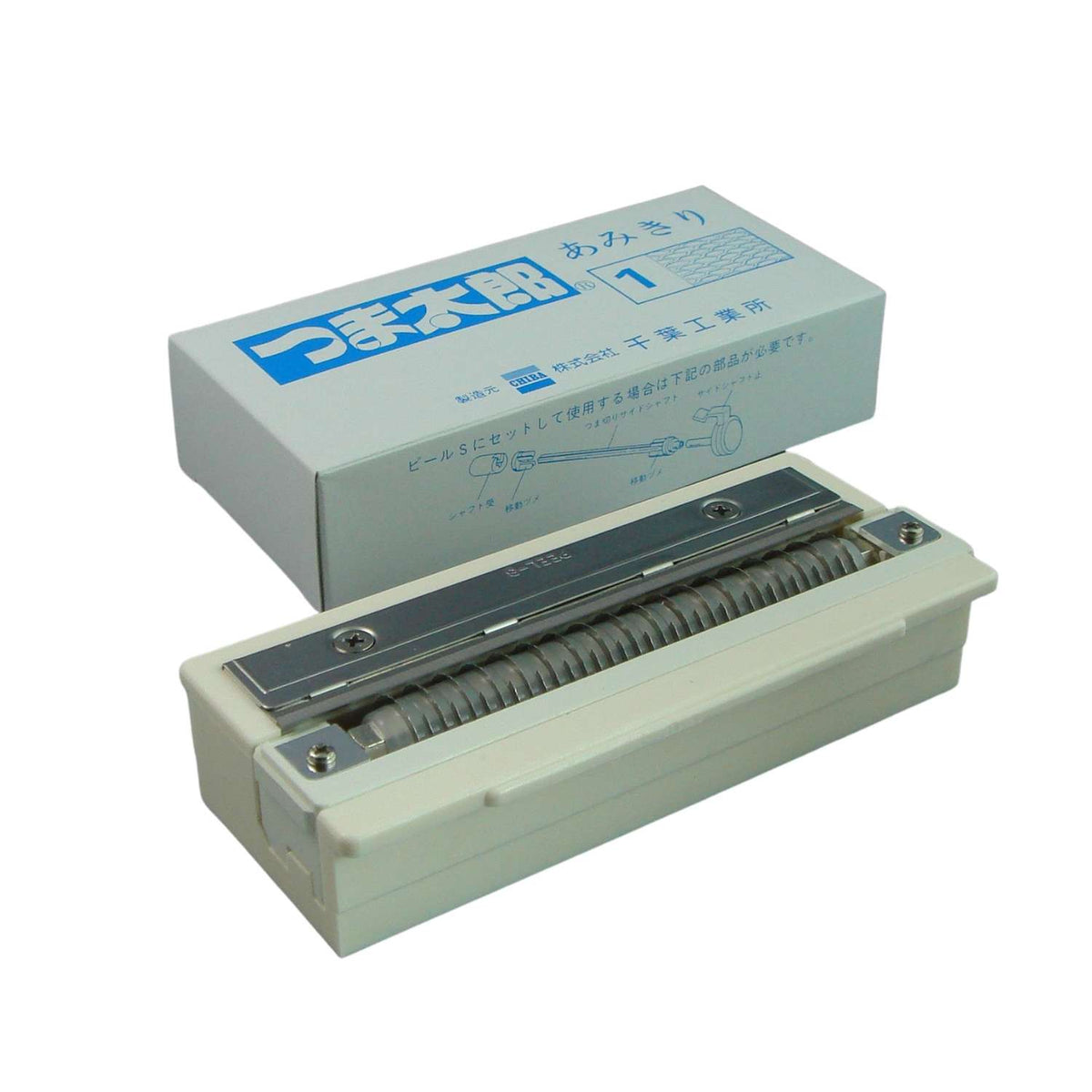 Chiba Replacing Blade Nageami for Peeler and Garnish Cutter Tsumataro chi-64-5