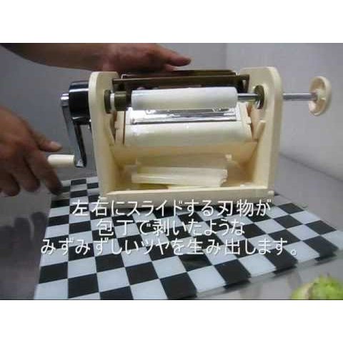 Chiba Peeler Katsuramaki Peel S chi-1