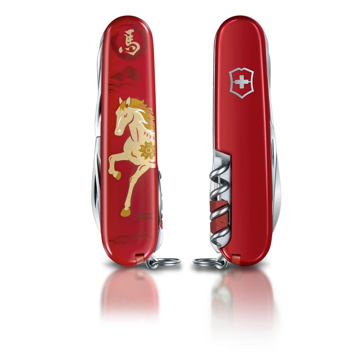 Victorinox Huntsman Swiss Army Knife 91 mm Year of the Horse Limited Edition 2026 1.3714.E15