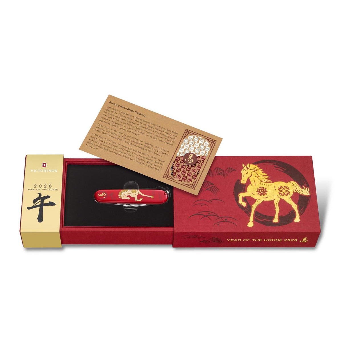 Victorinox Huntsman Swiss Army Knife 91 mm Year of the Horse Limited Edition 2026 1.3714.E15