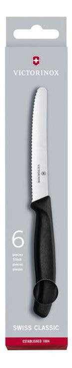 Victorinox Serrated Round Utility Knife 11 cm Black Handle set 6 pcs Swiss Classic 6.7833.6